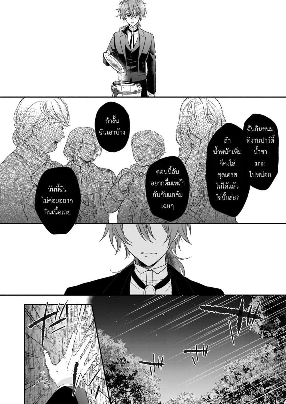 Manga-lc-com อ่านมังงะ อ่านการ์ตูน ออนไลน์ ฟรี Ookami Ryoushu no Ojousama ตอนที่ 1 2 3 4 5 6 7 8 9 10 11 12 13 14 ฟรี ไม่มีโฆษณา Manga-lc - อ่าน มังงะ อ่าน การ์ตูน ออนไลน์ อ่านมังงะ ฟรี