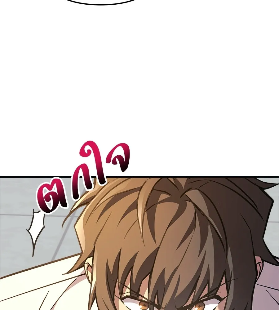 สัปดาห์นี้งดอัปตอนใหม่ ตอนที่ 112 รูปที่ 142