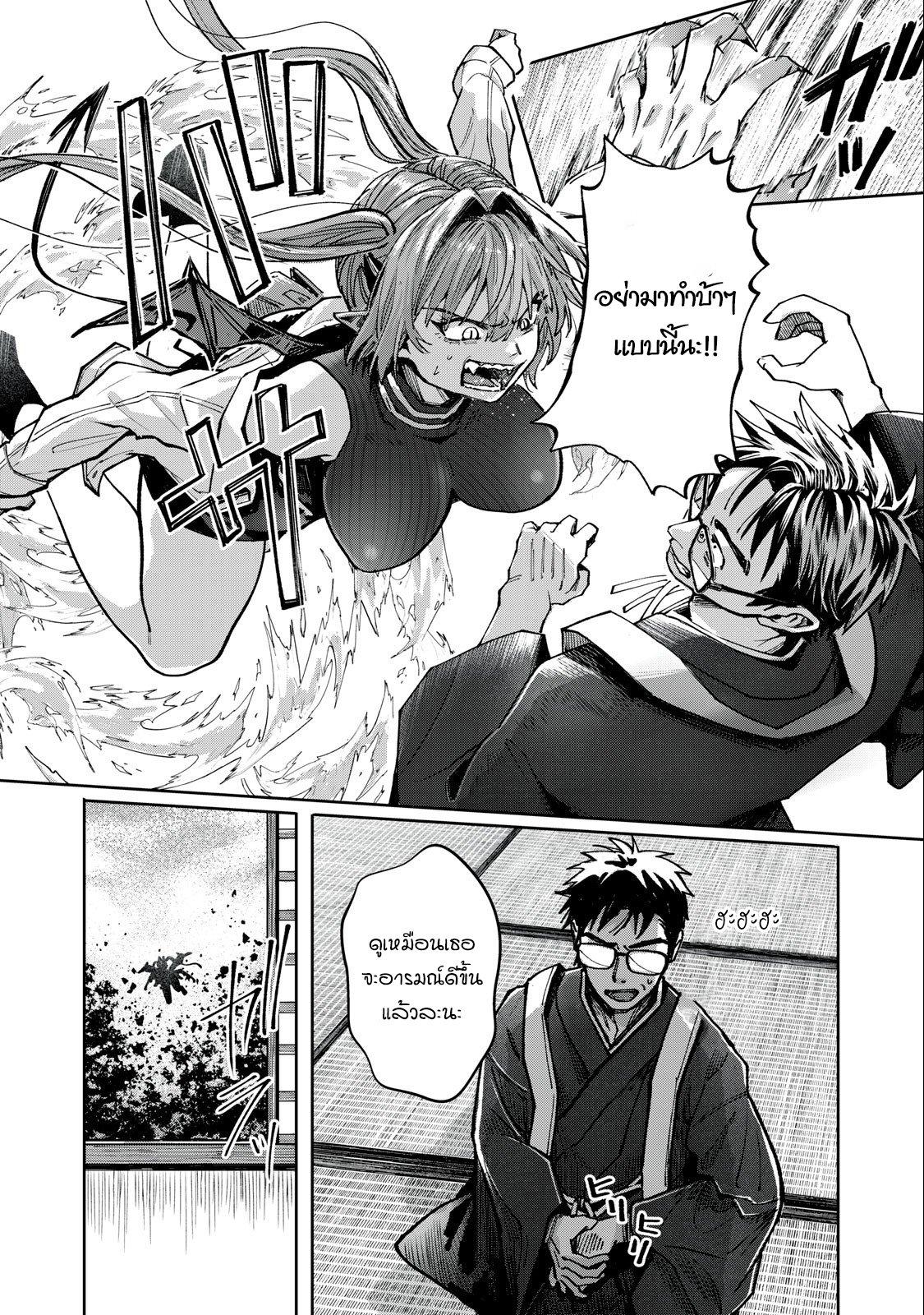 Manga-lc-com อ่านมังงะ อ่านการ์ตูน ออนไลน์ ฟรี Harapeko Succubus wa Ikasetai no ni! ตอนที่ 1 2 3 4 5 6 7 8 9 10 11 12 13 14 ฟรี ไม่มีโฆษณา Manga-lc - อ่าน มังงะ อ่าน การ์ตูน ออนไลน์ อ่านมังงะ ฟรี