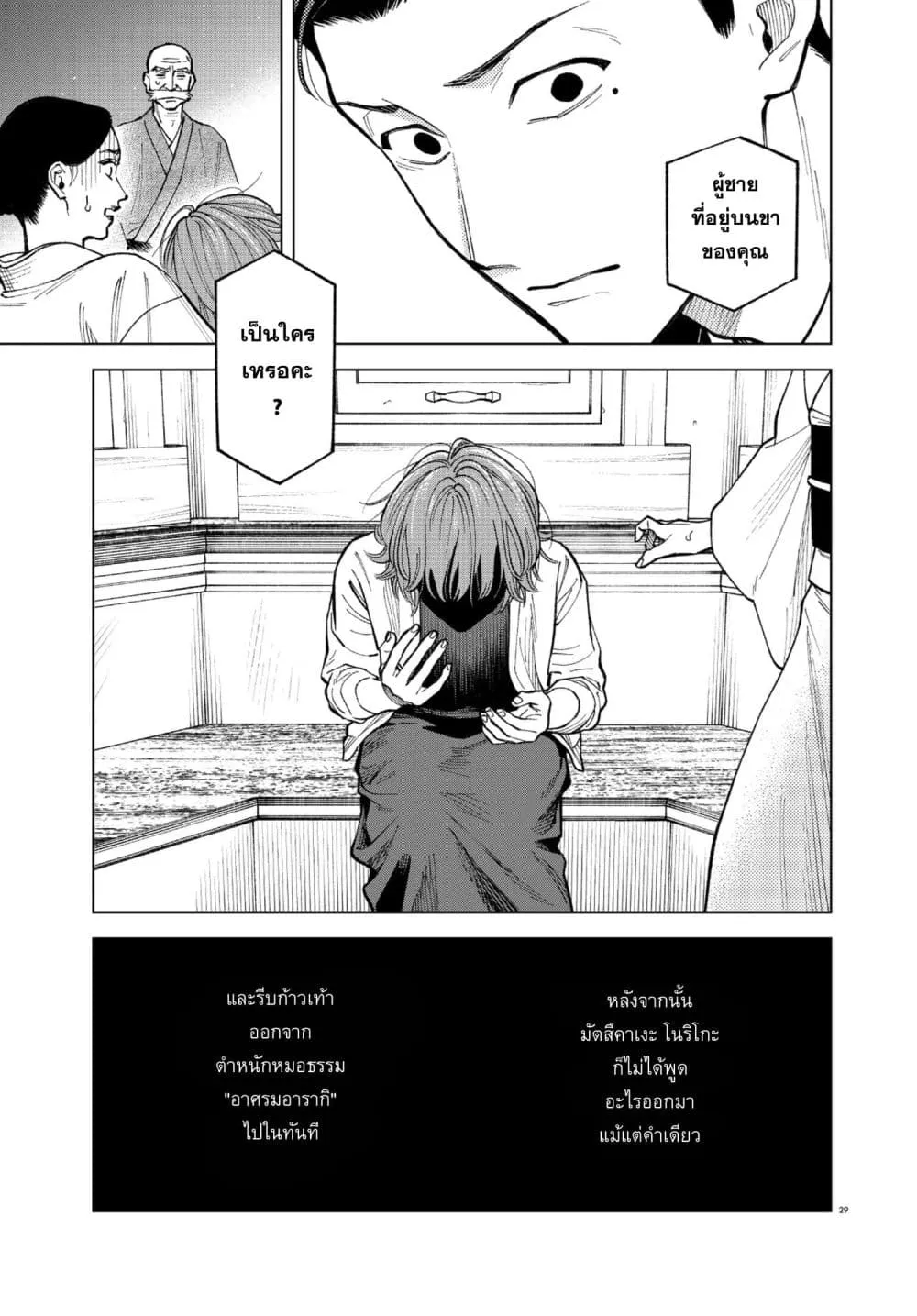 Manga-lc-com อ่านมังงะ อ่านการ์ตูน ออนไลน์ ฟรี MAMBA Tokushu Gyoumuitaku Kikan Magical Step Dai-19 Bunshits ตอนที่ 1 2 3 4 5 6 7 8 9 10 11 12 13 14 ฟรี ไม่มีโฆษณา Manga-lc - อ่าน มังงะ อ่าน การ์ตูน ออนไลน์ อ่านมังงะ ฟรี