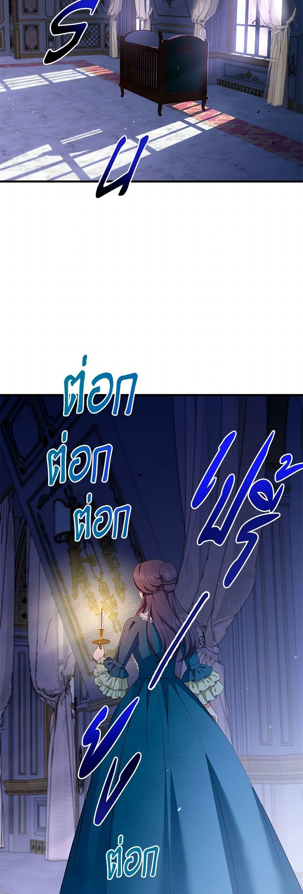 Manga-lc-com อ่านมังงะ อ่านการ์ตูน ออนไลน์ ฟรี The S-Class Baby Princess Is Too Powerful ตอนที่ 1 2 3 4 5 6 7 8 9 10 11 12 13 14 ฟรี ไม่มีโฆษณา Manga-lc - อ่าน มังงะ อ่าน การ์ตูน ออนไลน์ อ่านมังงะ ฟรี