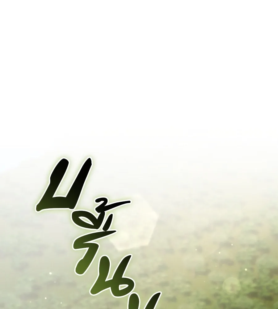 เรือนจำรัก ตอนที่ 37 รูปที่ 134