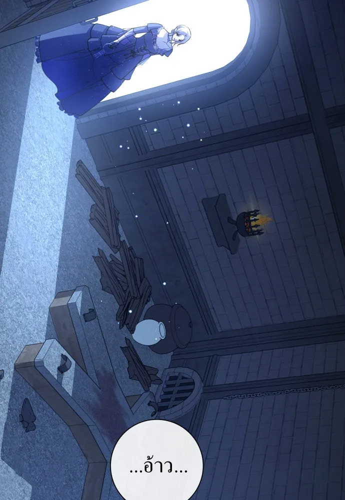 ชิงชีวิตพลิกลิขิตชะตา ตอนที่ 188. annular eclipse รูปที่ 86