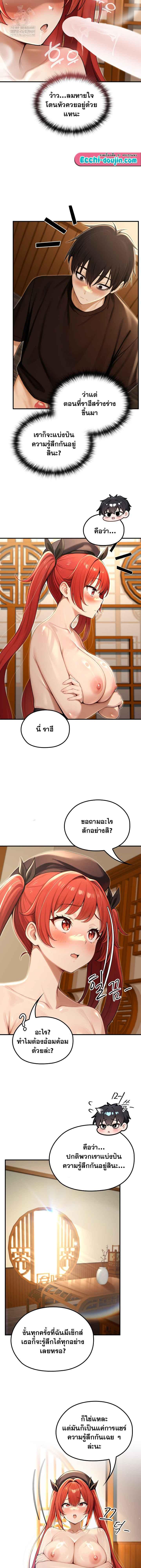 Doujin-Lc- อ่าน โดจิน มังฮวา เกาหลี ญี่ปุ่น จีน แปลไทย Isekai Dragondick Knight Commander ตอนที่ 1 2 3 4 5 6 7 8 9 10 11 12 13 14 ฟรี ไม่มีโฆษณา อ่าน โดจิน Manhwa เกาหลี ญี่ปุ่น จีน เรามีครบ คัดมาให้เน้นๆ โดจิน 18+ รับประกันความฟินโดย  Doujin Lc
