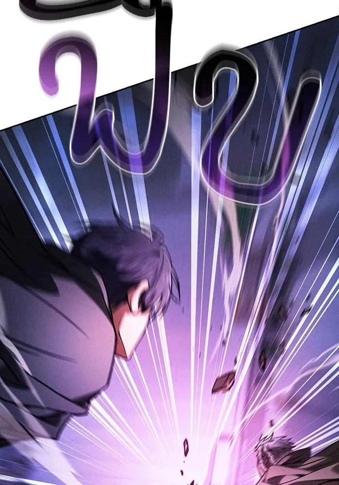 นักดาบอัจฉริยะจากอะคาเดมี ตอนที่ 112 รูปที่ 137