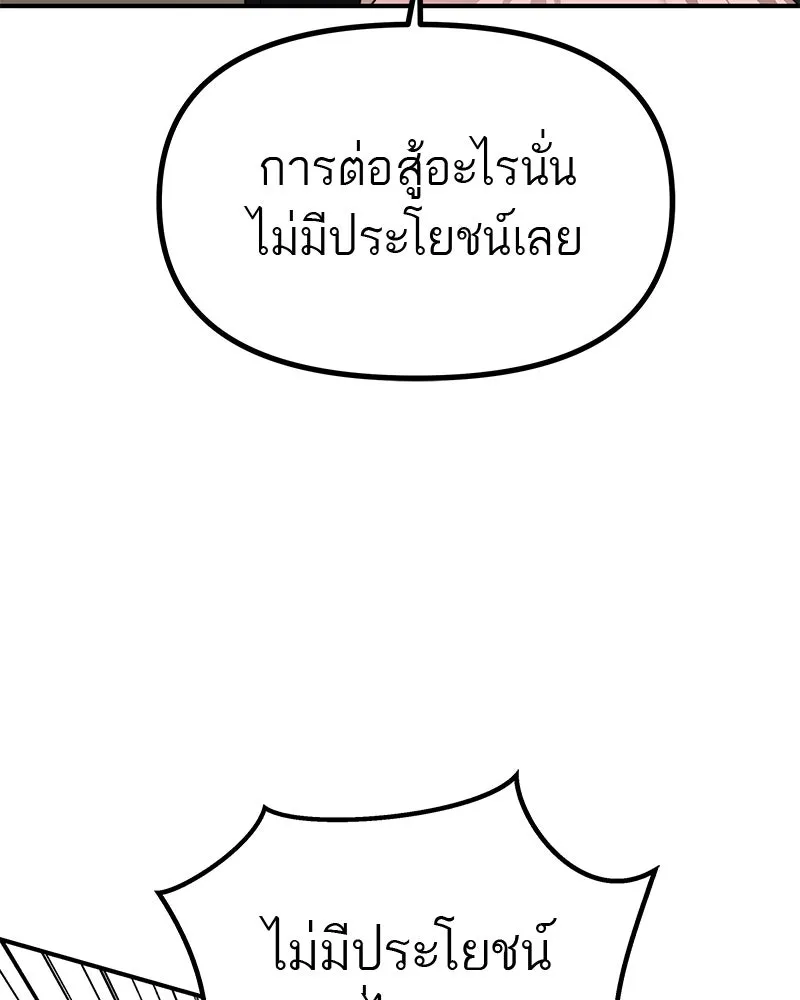 สี่สาวชาวกี ตอนที่ 40 เตรียมงานเทศกาล (จบ) รูปที่ 89