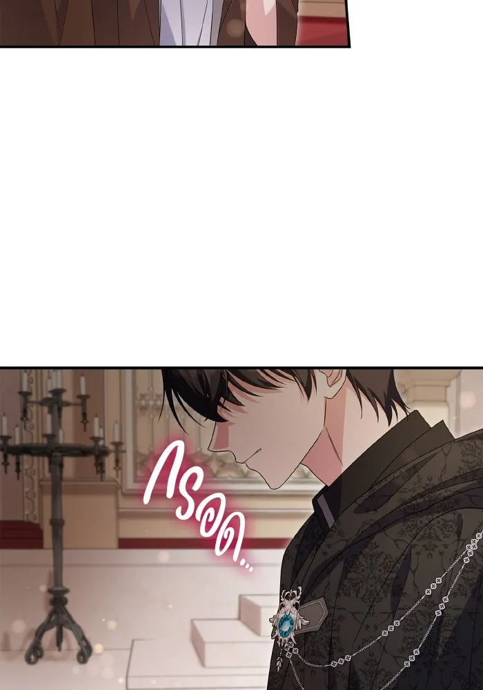 ทำแบบนี้ไม่ได้เพคะ องค์ชาย ตอนที่ 74 รูปที่ 23