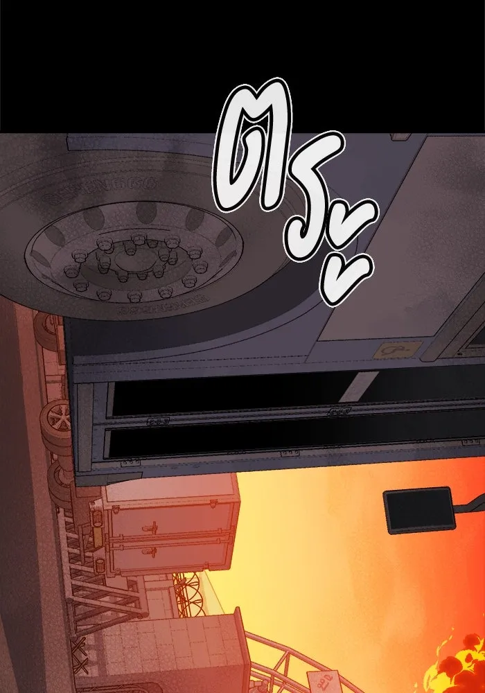 The Lone Necromancer ตอนที่ 23 รูปที่ 74