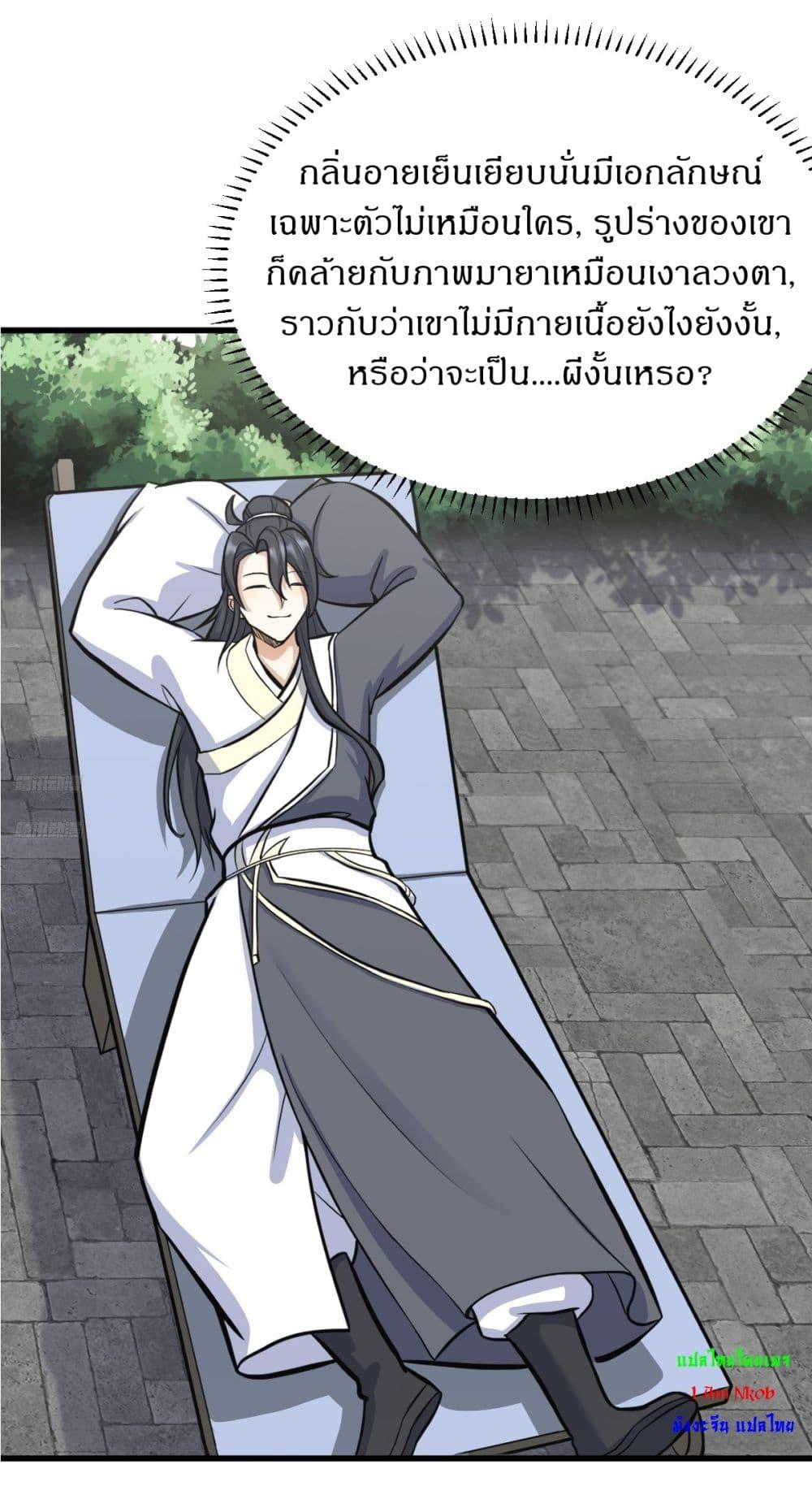 Manga-lc-com อ่านมังงะ อ่านการ์ตูน ออนไลน์ ฟรี Invincible After a Hundred Years of Seclusion ตอนที่ 1 2 3 4 5 6 7 8 9 10 11 12 13 14 ฟรี ไม่มีโฆษณา Manga-lc - อ่าน มังงะ อ่าน การ์ตูน ออนไลน์ อ่านมังงะ ฟรี