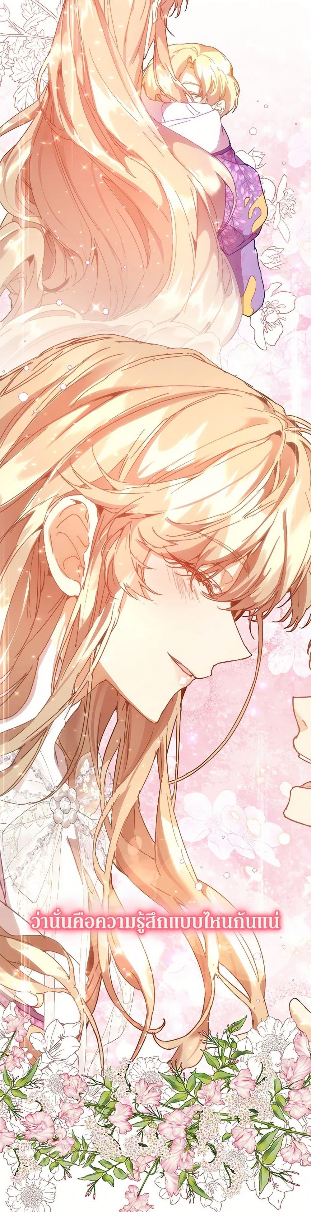 Manga-lc-com อ่านมังงะ อ่านการ์ตูน ออนไลน์ ฟรี I’m the Villainous Male Lead’s Terminally-Ill Aunt ตอนที่ 1 2 3 4 5 6 7 8 9 10 11 12 13 14 ฟรี ไม่มีโฆษณา Manga-lc - อ่าน มังงะ อ่าน การ์ตูน ออนไลน์ อ่านมังงะ ฟรี