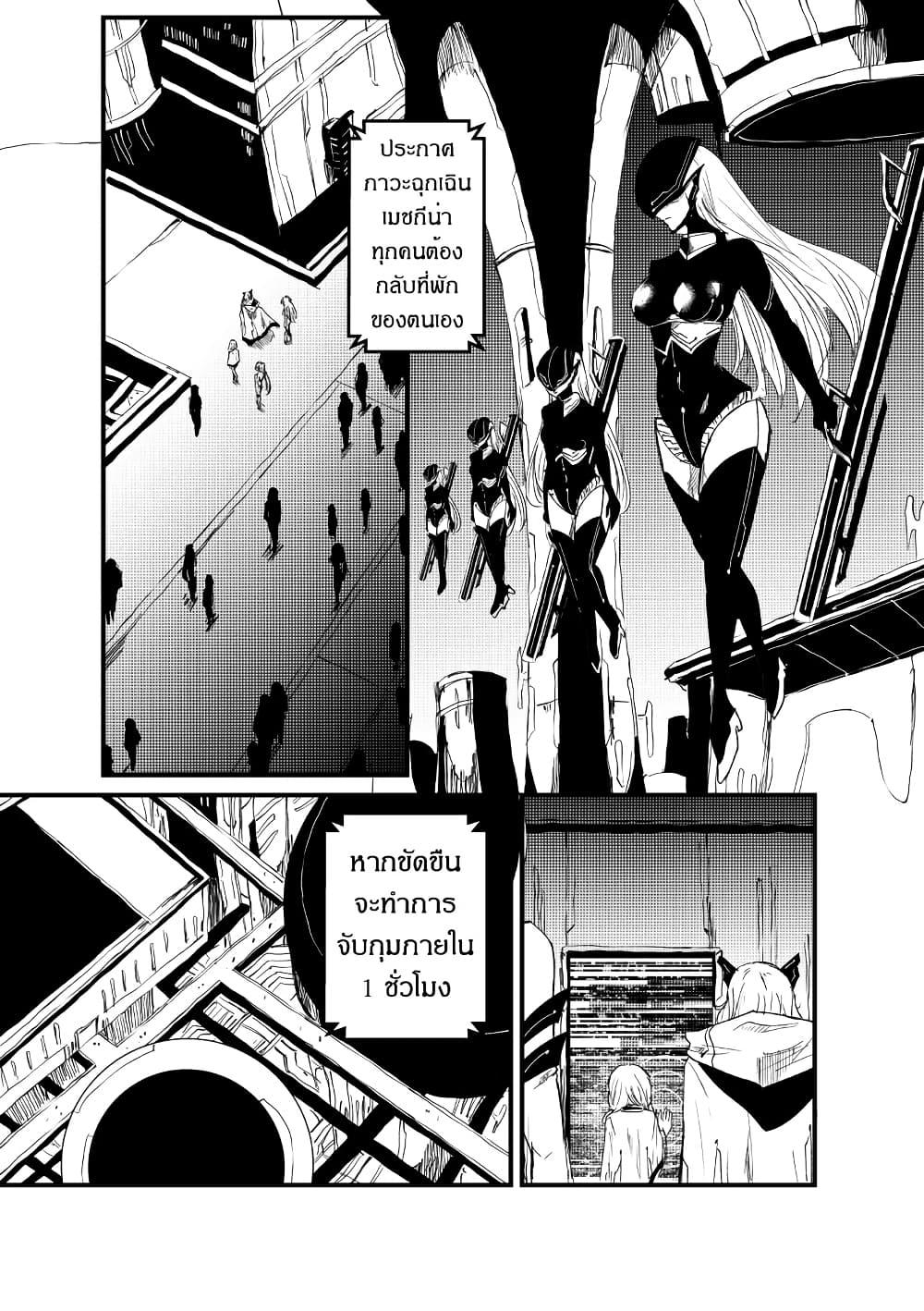 Manga-lc-com อ่านมังงะ อ่านการ์ตูน ออนไลน์ ฟรี Path A waY ตอนที่ 1 2 3 4 5 6 7 8 9 10 11 12 13 14 ฟรี ไม่มีโฆษณา Manga-lc - อ่าน มังงะ อ่าน การ์ตูน ออนไลน์ อ่านมังงะ ฟรี