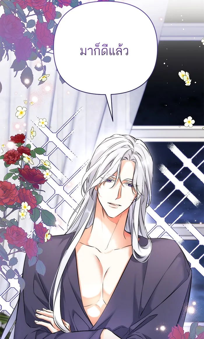 แด่ตัวละครโปรดที่ถูกทิ้ง ตอนที่ 27 รูปที่ 73