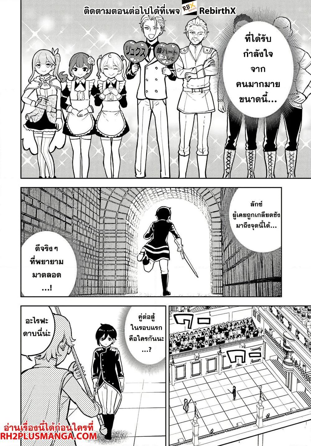 Manga-lc-com อ่านมังงะ อ่านการ์ตูน ออนไลน์ ฟรี Magan no Akuyaku ni Tensei Shita no de Oshi Chara o Mimamoru Mob o Mezashimasu ตอนที่ 1 2 3 4 5 6 7 8 9 10 11 12 13 14 ฟรี ไม่มีโฆษณา Manga-lc - อ่าน มังงะ อ่าน การ์ตูน ออนไลน์ อ่านมังงะ ฟรี