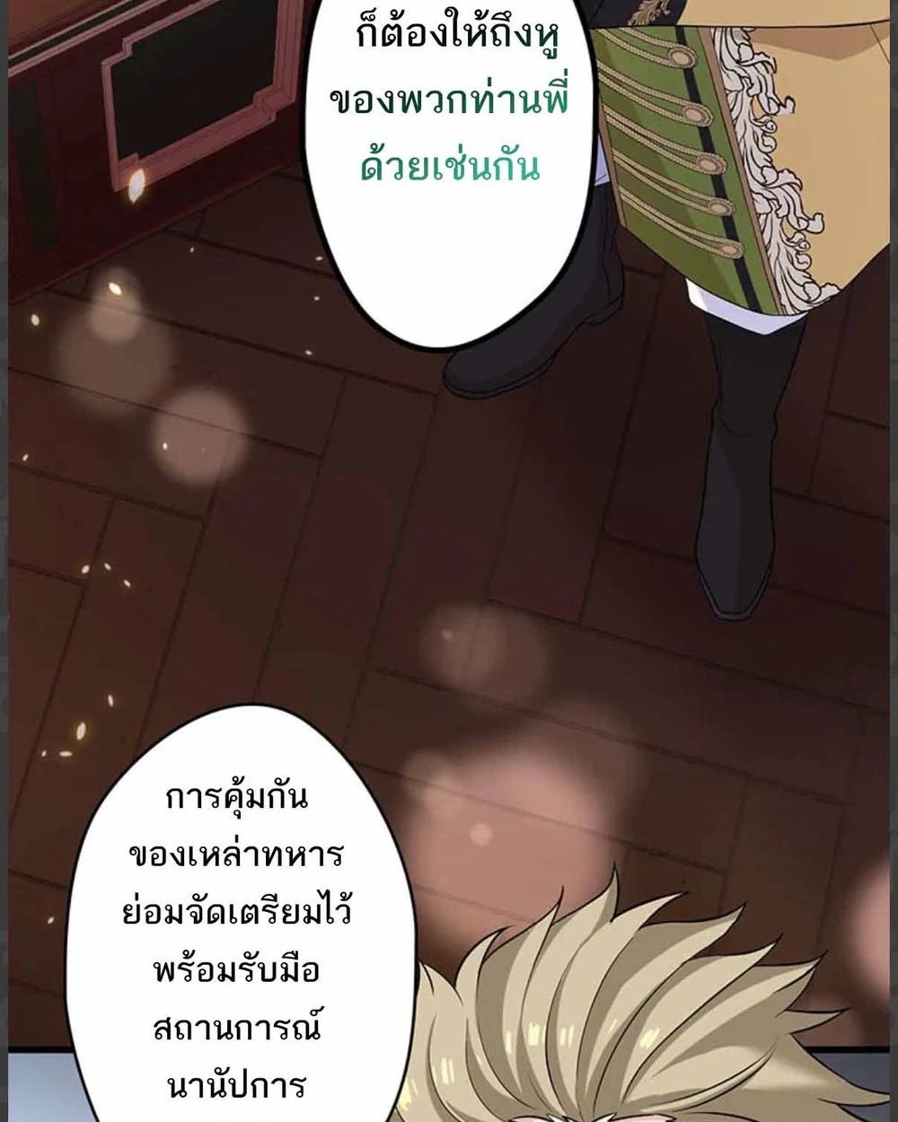 Manga-lc-com อ่านมังงะ อ่านการ์ตูน ออนไลน์ ฟรี The Legendary Assassin Reincarnated as the Beloved Youngest Daughter of a Royal Family ตอนที่ 1 2 3 4 5 6 7 8 9 10 11 12 13 14 ฟรี ไม่มีโฆษณา Manga-lc - อ่าน มังงะ อ่าน การ์ตูน ออนไลน์ อ่านมังงะ ฟรี