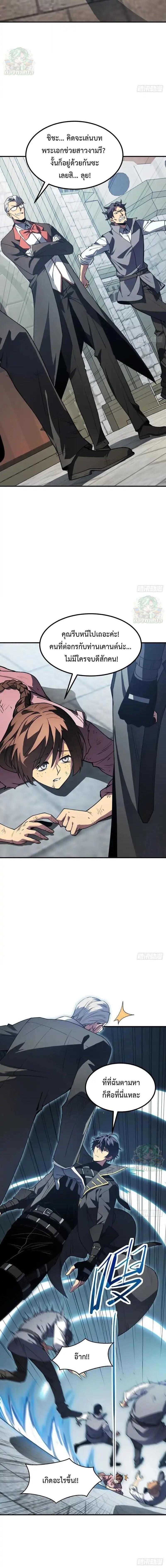 Manga-lc-com อ่านมังงะ อ่านการ์ตูน ออนไลน์ ฟรี Lord of Summons! Sudden Mutation ตอนที่ 1 2 3 4 5 6 7 8 9 10 11 12 13 14 ฟรี ไม่มีโฆษณา Manga-lc - อ่าน มังงะ อ่าน การ์ตูน ออนไลน์ อ่านมังงะ ฟรี