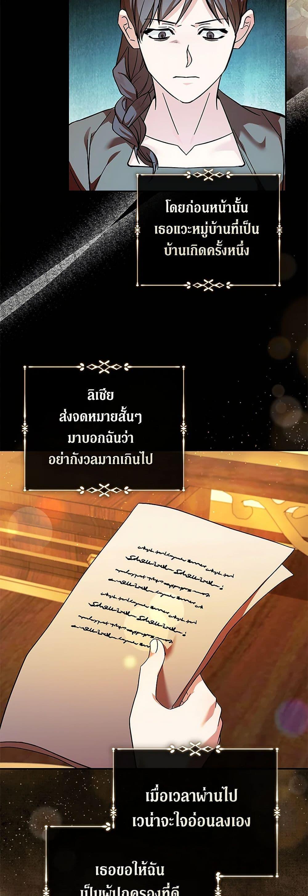 Manga-lc-com อ่านมังงะ อ่านการ์ตูน ออนไลน์ ฟรี The Villainess Lives Again ตอนที่ 1 2 3 4 5 6 7 8 9 10 11 12 13 14 ฟรี ไม่มีโฆษณา Manga-lc - อ่าน มังงะ อ่าน การ์ตูน ออนไลน์ อ่านมังงะ ฟรี