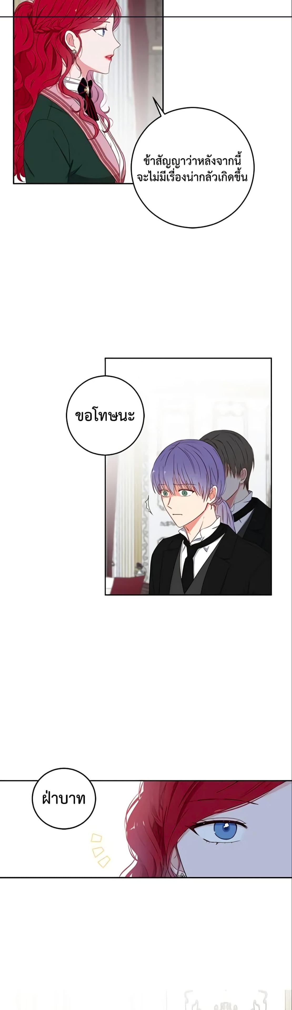 Manga-lc-com อ่านมังงะ อ่านการ์ตูน ออนไลน์ ฟรี I Fell into a Reverse Harem Game! ตอนที่ 1 2 3 4 5 6 7 8 9 10 11 12 13 14 ฟรี ไม่มีโฆษณา Manga-lc - อ่าน มังงะ อ่าน การ์ตูน ออนไลน์ อ่านมังงะ ฟรี
