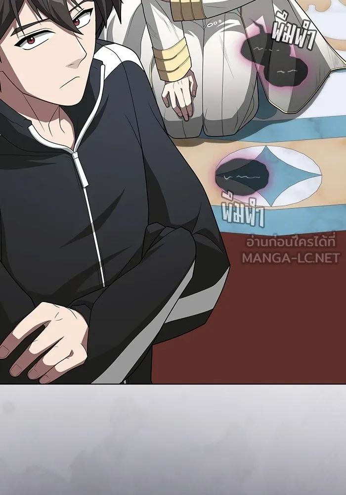 ผู้เล่นขั้นเทพแห่งหอคอยฝึกสอน ตอนที่ 196 รูปที่ 138