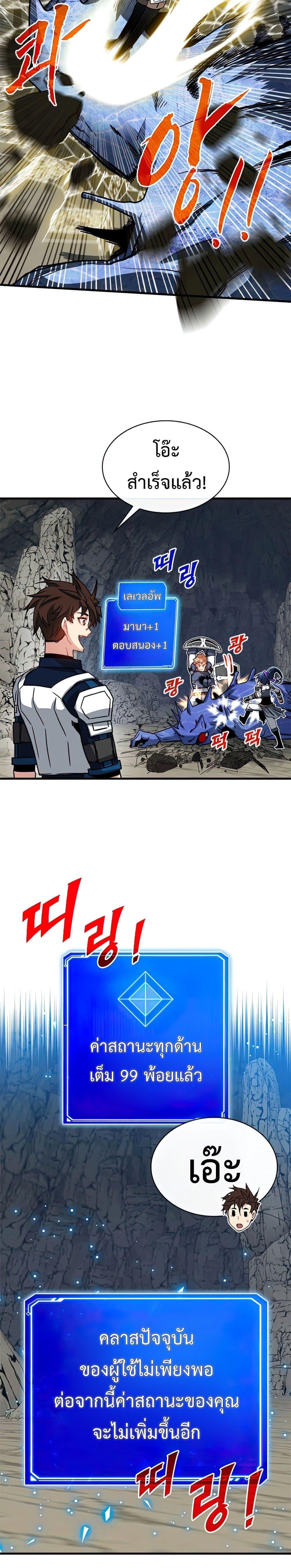 Manga-lc-com อ่านมังงะ อ่านการ์ตูน ออนไลน์ ฟรี SSS-Class Gacha Hunter ตอนที่ 1 2 3 4 5 6 7 8 9 10 11 12 13 14 ฟรี ไม่มีโฆษณา Manga-lc - อ่าน มังงะ อ่าน การ์ตูน ออนไลน์ อ่านมังงะ ฟรี