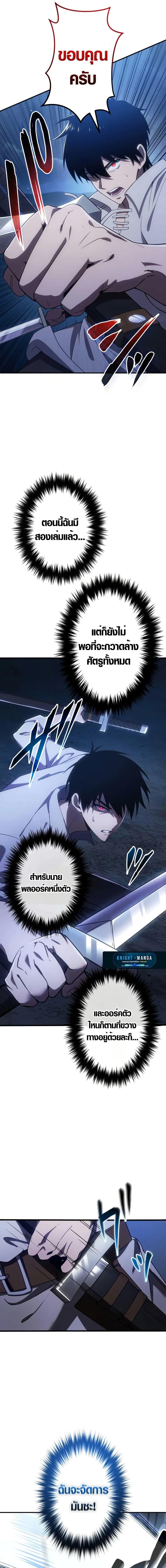 Manga-lc-com อ่านมังงะ อ่านการ์ตูน ออนไลน์ ฟรี The Dark Swordsman Returns ตอนที่ 1 2 3 4 5 6 7 8 9 10 11 12 13 14 ฟรี ไม่มีโฆษณา Manga-lc - อ่าน มังงะ อ่าน การ์ตูน ออนไลน์ อ่านมังงะ ฟรี