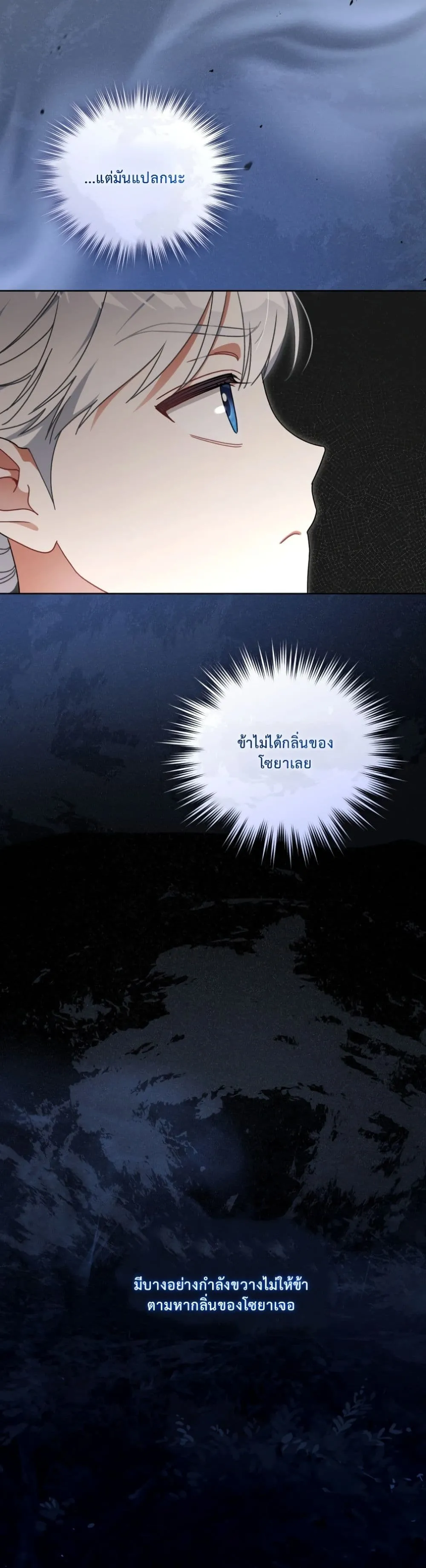 Manga-lc-com อ่านมังงะ อ่านการ์ตูน ออนไลน์ ฟรี The White Tiger Clan Little Fluff ตอนที่ 1 2 3 4 5 6 7 8 9 10 11 12 13 14 ฟรี ไม่มีโฆษณา Manga-lc - อ่าน มังงะ อ่าน การ์ตูน ออนไลน์ อ่านมังงะ ฟรี