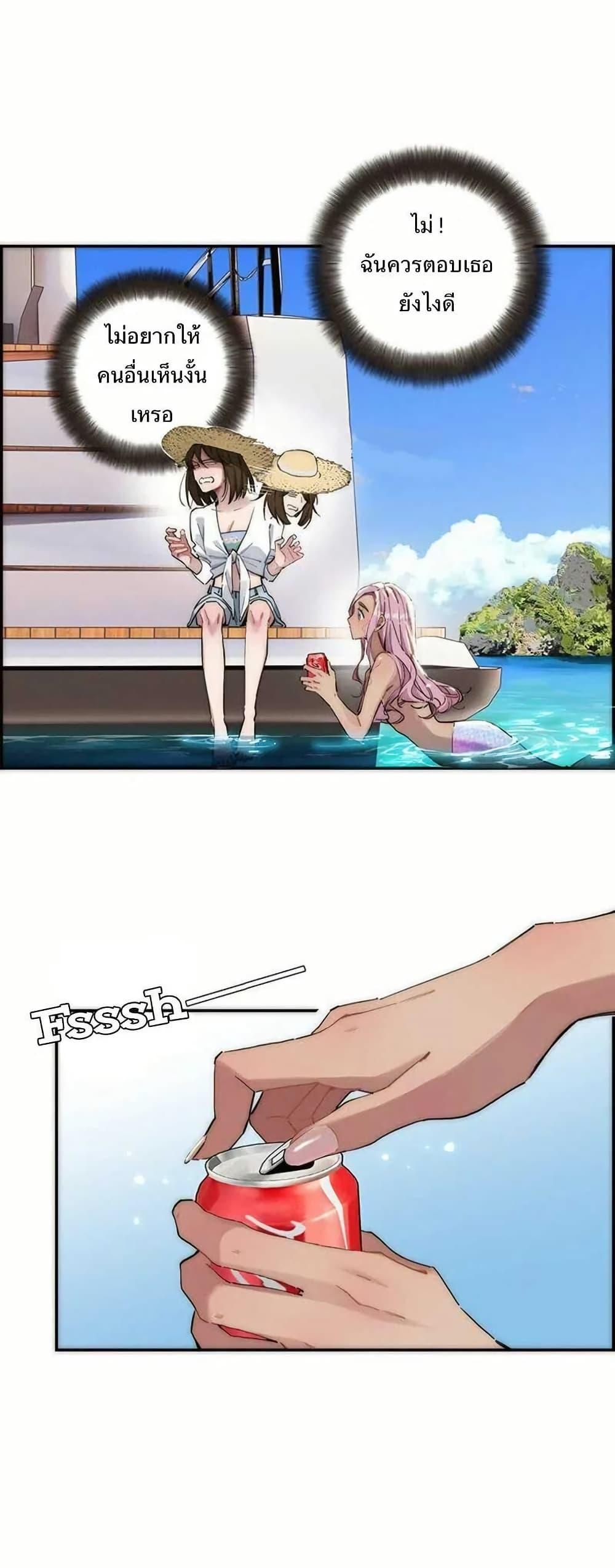 Manga-lc-com อ่านมังงะ อ่านการ์ตูน ออนไลน์ ฟรี After Losing My Job, I Met Miss Mermaid at the Beach ตอนที่ 1 2 3 4 5 6 7 8 9 10 11 12 13 14 ฟรี ไม่มีโฆษณา Manga-lc - อ่าน มังงะ อ่าน การ์ตูน ออนไลน์ อ่านมังงะ ฟรี