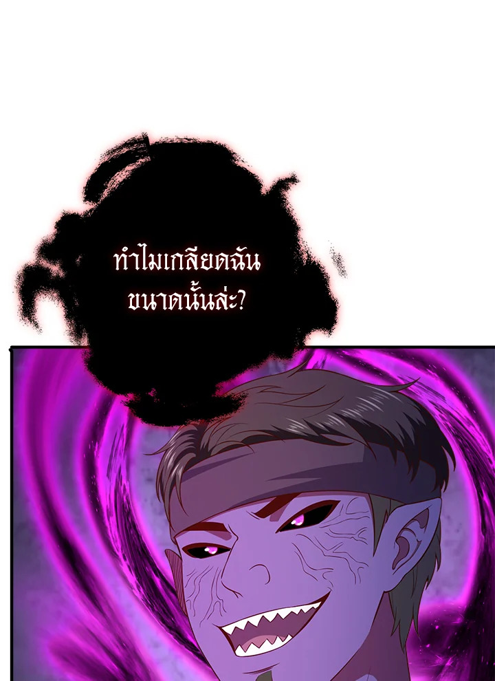Manga-lc-com อ่านมังงะ อ่านการ์ตูน ออนไลน์ ฟรี The Lord of Coins ตอนที่ 1 2 3 4 5 6 7 8 9 10 11 12 13 14 ฟรี ไม่มีโฆษณา Manga-lc - อ่าน มังงะ อ่าน การ์ตูน ออนไลน์ อ่านมังงะ ฟรี