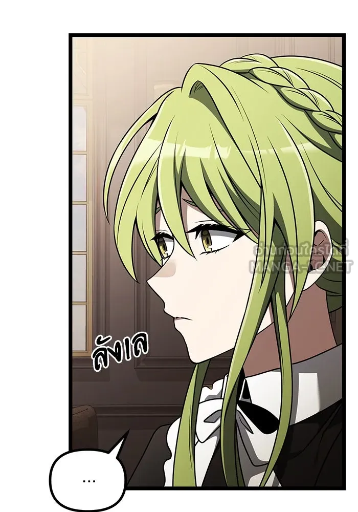 อัศวินดำล่าท้าเวลา ตอนที่ 35 รูปที่ 96