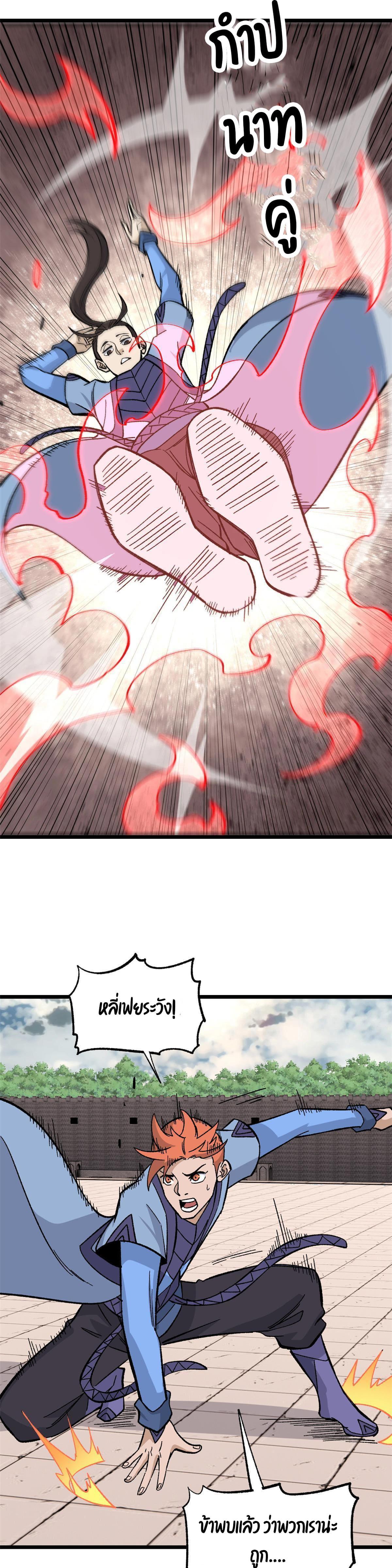 Manga-lc-com อ่านมังงะ อ่านการ์ตูน ออนไลน์ ฟรี All Hail the Sect Leader ตอนที่ 1 2 3 4 5 6 7 8 9 10 11 12 13 14 ฟรี ไม่มีโฆษณา Manga-lc - อ่าน มังงะ อ่าน การ์ตูน ออนไลน์ อ่านมังงะ ฟรี