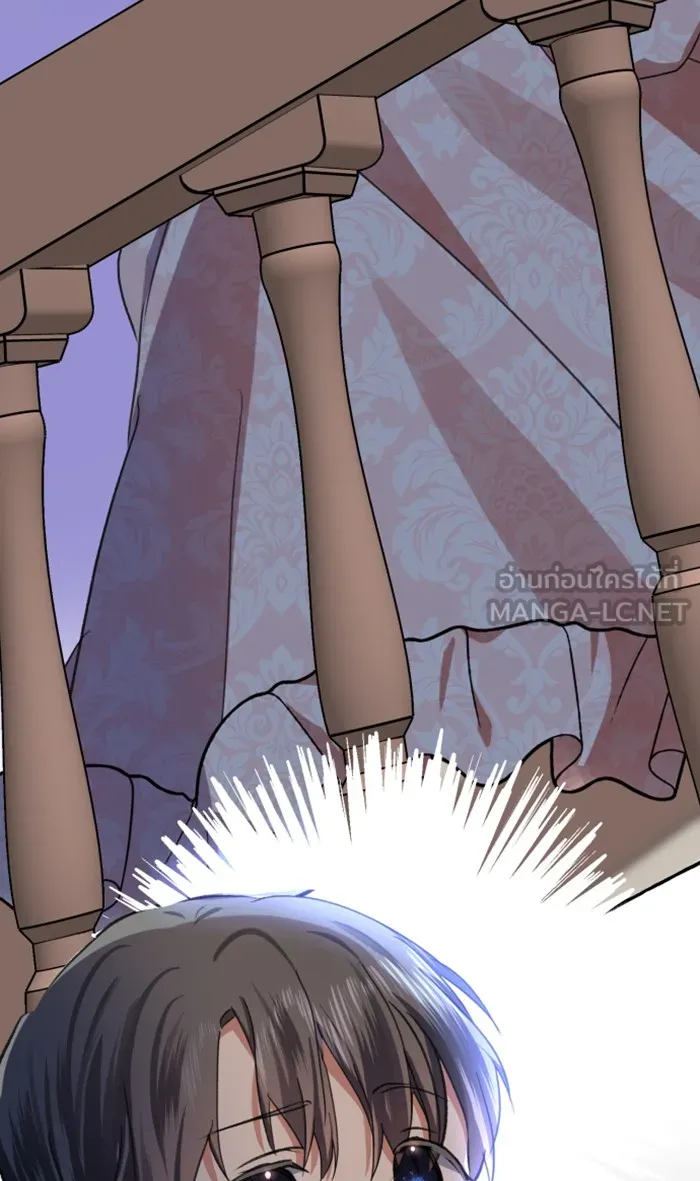 บุตรสาวของดยุกปีศาจ ตอนที่ 7 รูปที่ 111