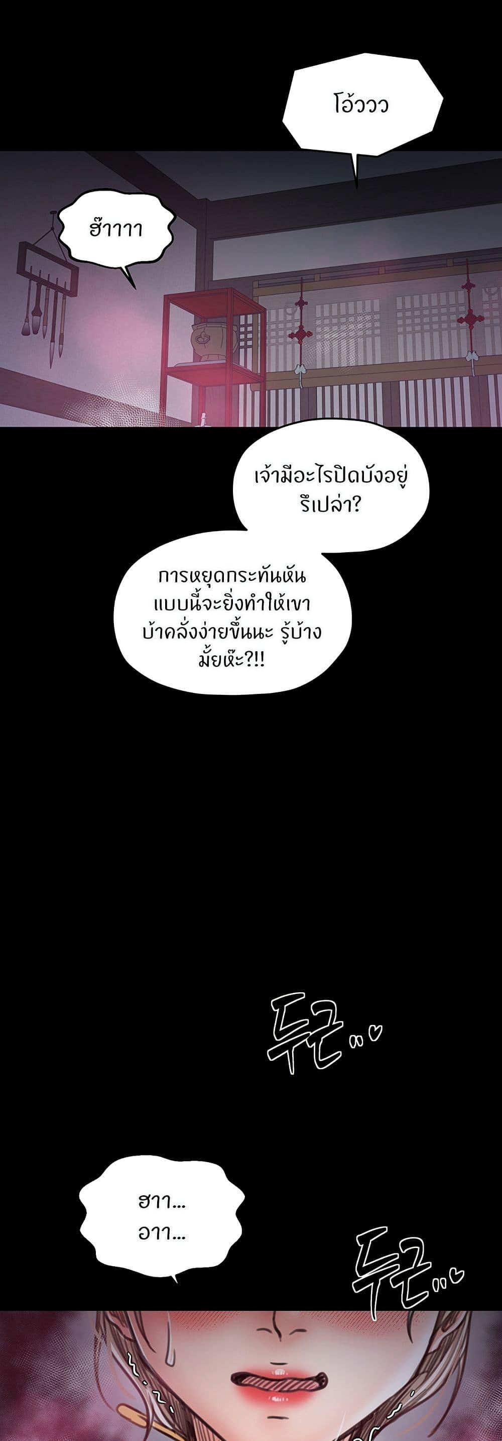 Doujin-Lc- อ่าน โดจิน มังฮวา เกาหลี ญี่ปุ่น จีน แปลไทย The Servant’s Story ตอนที่ 1 2 3 4 5 6 7 8 9 10 11 12 13 14 ฟรี ไม่มีโฆษณา อ่าน โดจิน Manhwa เกาหลี ญี่ปุ่น จีน เรามีครบ คัดมาให้เน้นๆ โดจิน 18+ รับประกันความฟินโดย  Doujin Lc