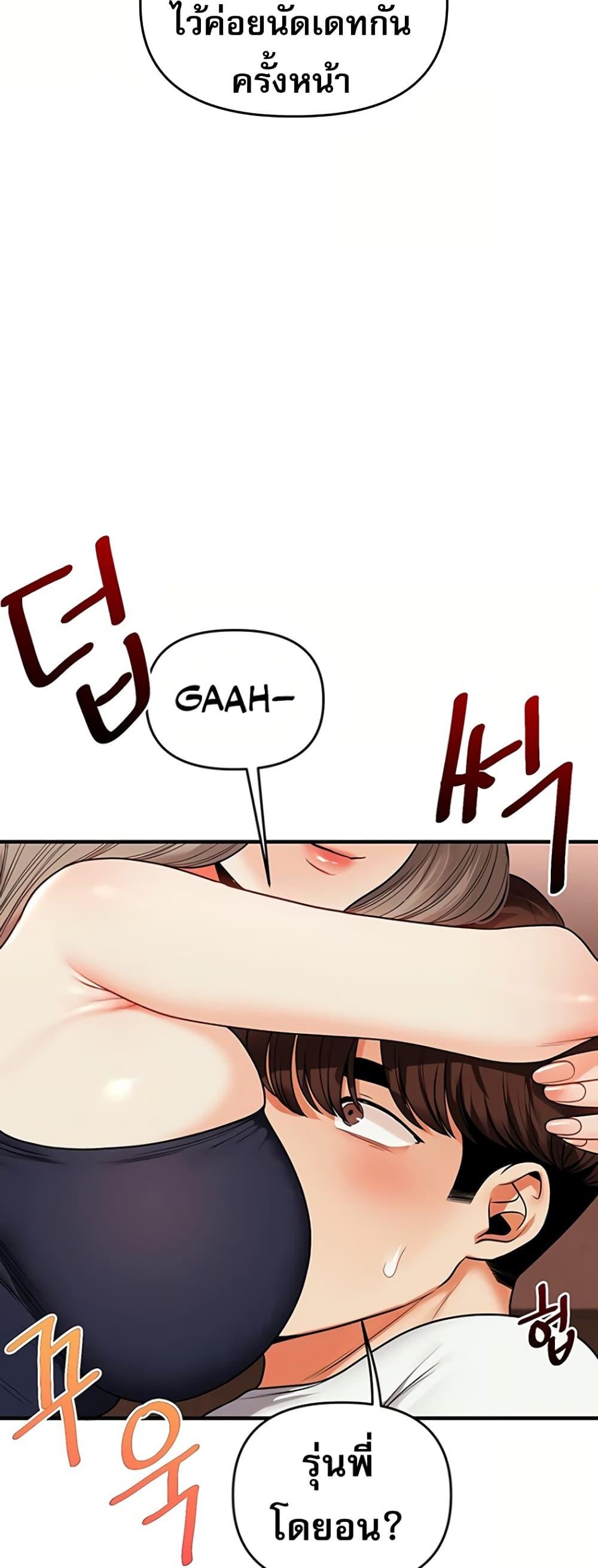 Doujin-Lc- อ่าน โดจิน มังฮวา เกาหลี ญี่ปุ่น จีน แปลไทย Relationship Reversal ตอนที่ 1 2 3 4 5 6 7 8 9 10 11 12 13 14 ฟรี ไม่มีโฆษณา อ่าน โดจิน Manhwa เกาหลี ญี่ปุ่น จีน เรามีครบ คัดมาให้เน้นๆ โดจิน 18+ รับประกันความฟินโดย  Doujin Lc