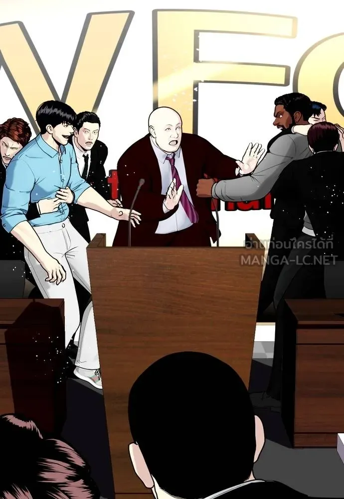 หมาหัวเน่า ตอนที่ 109 รูปที่ 96