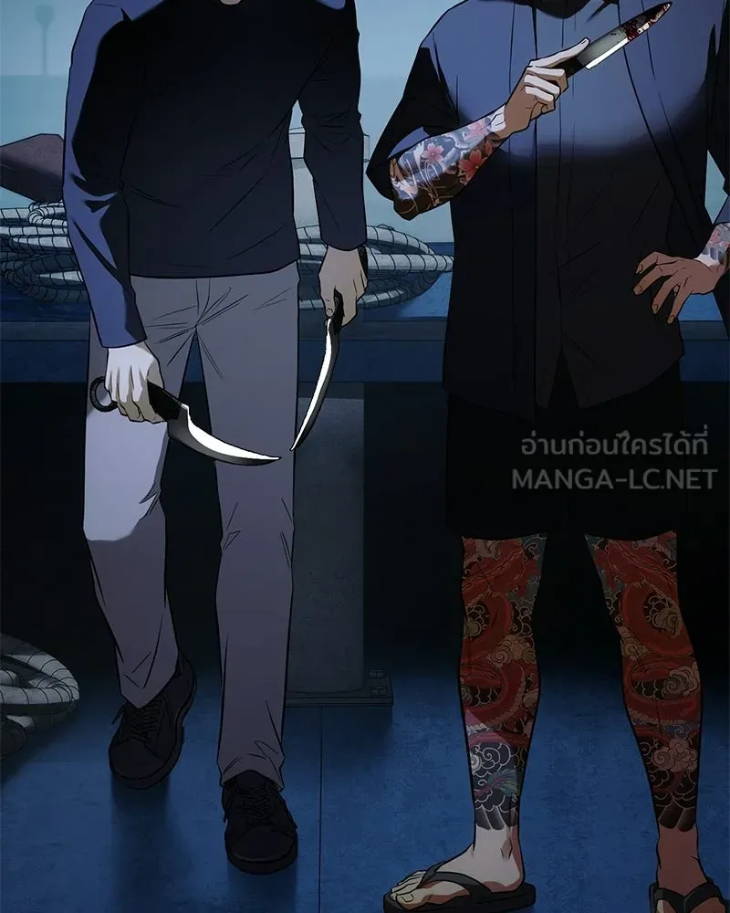 แบคXX ตอนที่ 179 รูปที่ 126