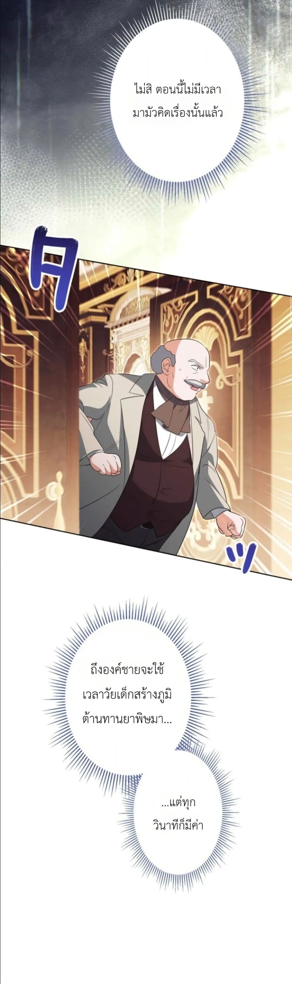 Manga-lc-com อ่านมังงะ อ่านการ์ตูน ออนไลน์ ฟรี I Possessed the Most Terrifying Stepmother in History ตอนที่ 1 2 3 4 5 6 7 8 9 10 11 12 13 14 ฟรี ไม่มีโฆษณา Manga-lc - อ่าน มังงะ อ่าน การ์ตูน ออนไลน์ อ่านมังงะ ฟรี