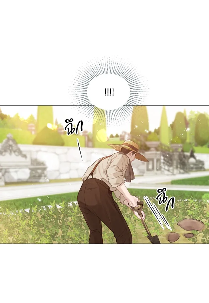 ถ้าไม่ร้อง ก็จงอ้อนวอนซะ ตอนที่ 1 รูปที่ 83