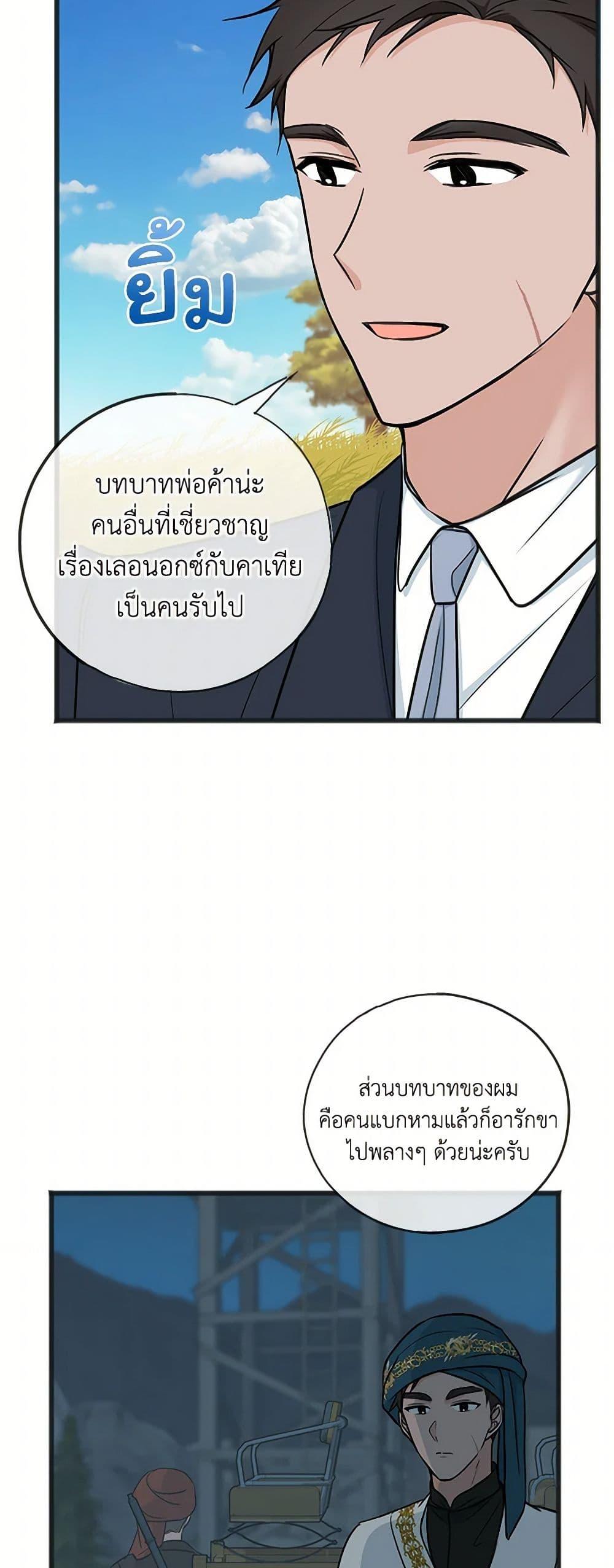 Manga-lc-com อ่านมังงะ อ่านการ์ตูน ออนไลน์ ฟรี Flowers May Wither but You Remain ตอนที่ 1 2 3 4 5 6 7 8 9 10 11 12 13 14 ฟรี ไม่มีโฆษณา Manga-lc - อ่าน มังงะ อ่าน การ์ตูน ออนไลน์ อ่านมังงะ ฟรี