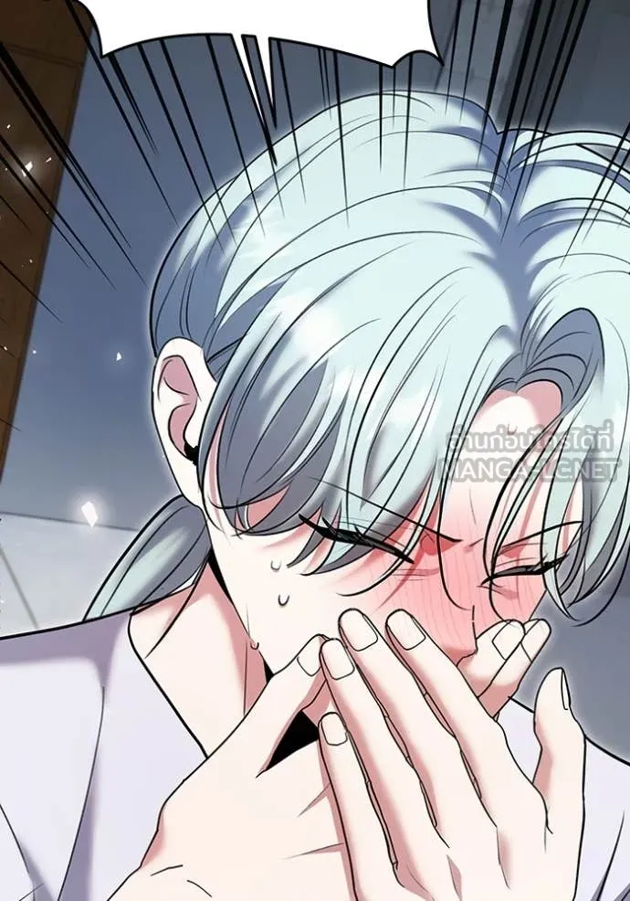 ออร่าดาราอัจฉริยะ ตอนที่ 76 รูปที่ 71