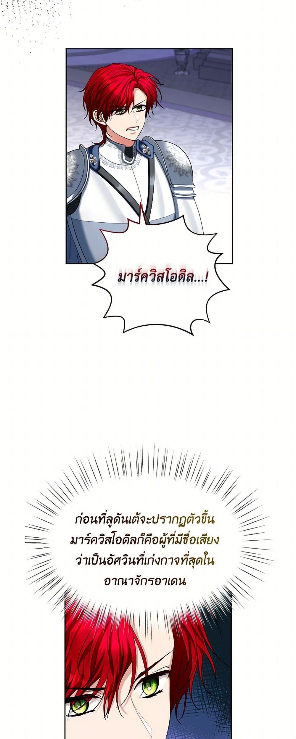 Manga-lc-com อ่านมังงะ อ่านการ์ตูน ออนไลน์ ฟรี The Duchess’s Contract Marriage ตอนที่ 1 2 3 4 5 6 7 8 9 10 11 12 13 14 ฟรี ไม่มีโฆษณา Manga-lc - อ่าน มังงะ อ่าน การ์ตูน ออนไลน์ อ่านมังงะ ฟรี