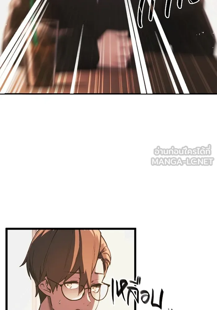 พลิกชะตาคว้าไอเทมระดับเทพ ตอนที่ 1 รูปที่ 36