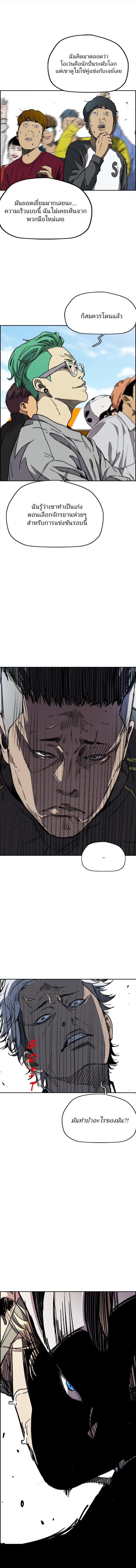 Manga-lc-com อ่านมังงะ อ่านการ์ตูน ออนไลน์ ฟรี Wind Breaker ปั่นสู้ฝัน ตอนที่ 1 2 3 4 5 6 7 8 9 10 11 12 13 14 ฟรี ไม่มีโฆษณา Manga-lc - อ่าน มังงะ อ่าน การ์ตูน ออนไลน์ อ่านมังงะ ฟรี