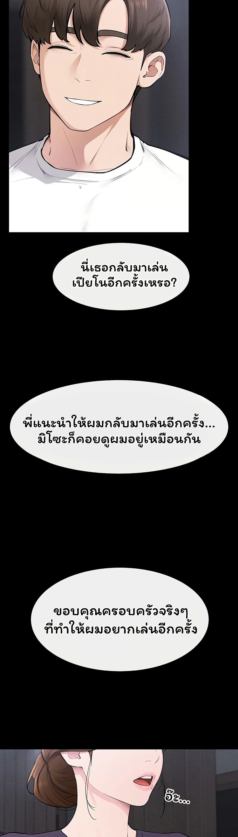 Doujin-Lc- อ่าน โดจิน มังฮวา เกาหลี ญี่ปุ่น จีน แปลไทย My New Family ตอนที่ 1 2 3 4 5 6 7 8 9 10 11 12 13 14 ฟรี ไม่มีโฆษณา อ่าน โดจิน Manhwa เกาหลี ญี่ปุ่น จีน เรามีครบ คัดมาให้เน้นๆ โดจิน 18+ รับประกันความฟินโดย  Doujin Lc