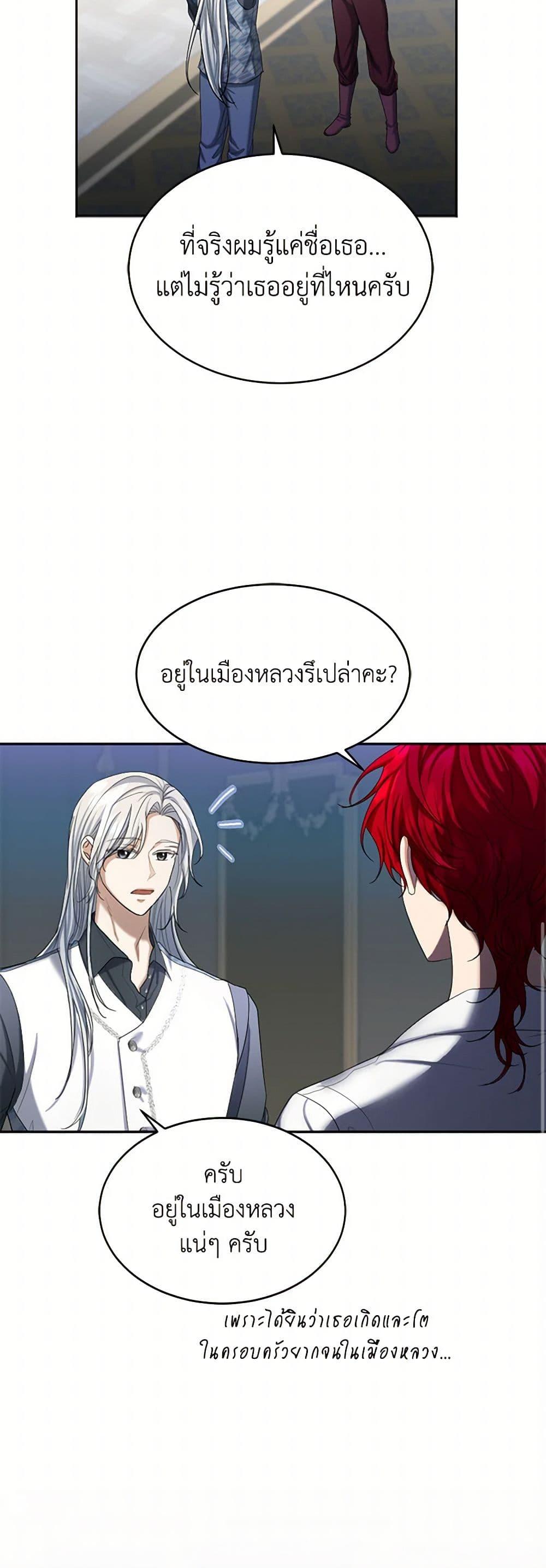 Manga-lc-com อ่านมังงะ อ่านการ์ตูน ออนไลน์ ฟรี The Duchess’s Contract Marriage ตอนที่ 1 2 3 4 5 6 7 8 9 10 11 12 13 14 ฟรี ไม่มีโฆษณา Manga-lc - อ่าน มังงะ อ่าน การ์ตูน ออนไลน์ อ่านมังงะ ฟรี