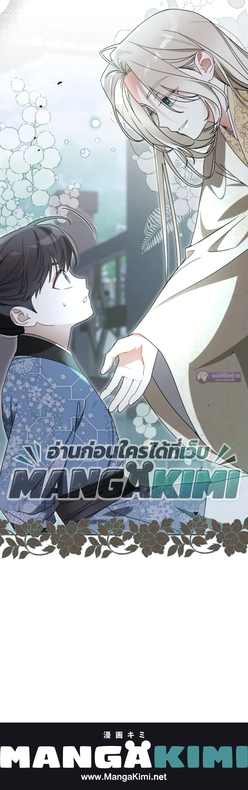 Manga-lc-com อ่านมังงะ อ่านการ์ตูน ออนไลน์ ฟรี The White Tiger Clan Little Fluff ตอนที่ 1 2 3 4 5 6 7 8 9 10 11 12 13 14 ฟรี ไม่มีโฆษณา Manga-lc - อ่าน มังงะ อ่าน การ์ตูน ออนไลน์ อ่านมังงะ ฟรี