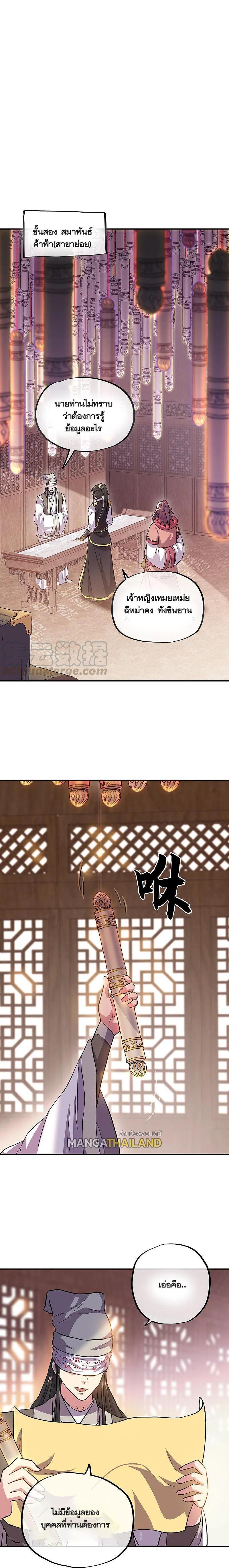 Manga-lc-com อ่านมังงะ อ่านการ์ตูน ออนไลน์ ฟรี Peerless Battle Spirit ตอนที่ 1 2 3 4 5 6 7 8 9 10 11 12 13 14 ฟรี ไม่มีโฆษณา Manga-lc - อ่าน มังงะ อ่าน การ์ตูน ออนไลน์ อ่านมังงะ ฟรี