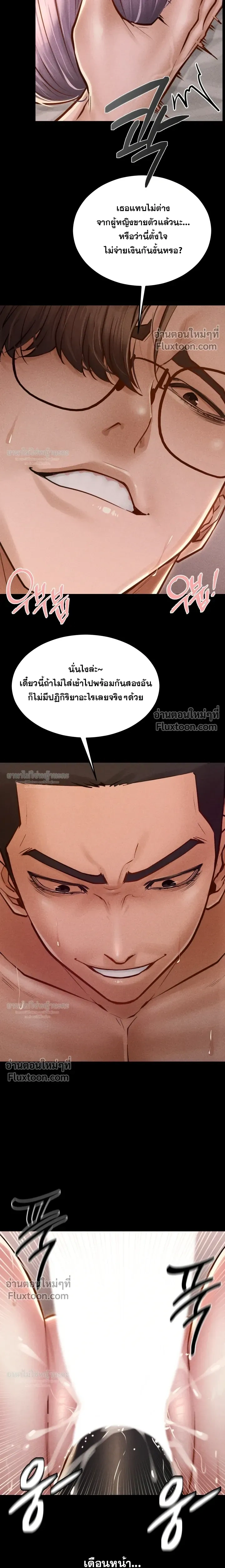 Doujin-Lc- อ่าน โดจิน มังฮวา เกาหลี ญี่ปุ่น จีน แปลไทย Paradise Villa ตอนที่ 1 2 3 4 5 6 7 8 9 10 11 12 13 14 ฟรี ไม่มีโฆษณา อ่าน โดจิน Manhwa เกาหลี ญี่ปุ่น จีน เรามีครบ คัดมาให้เน้นๆ โดจิน 18+ รับประกันความฟินโดย  Doujin Lc