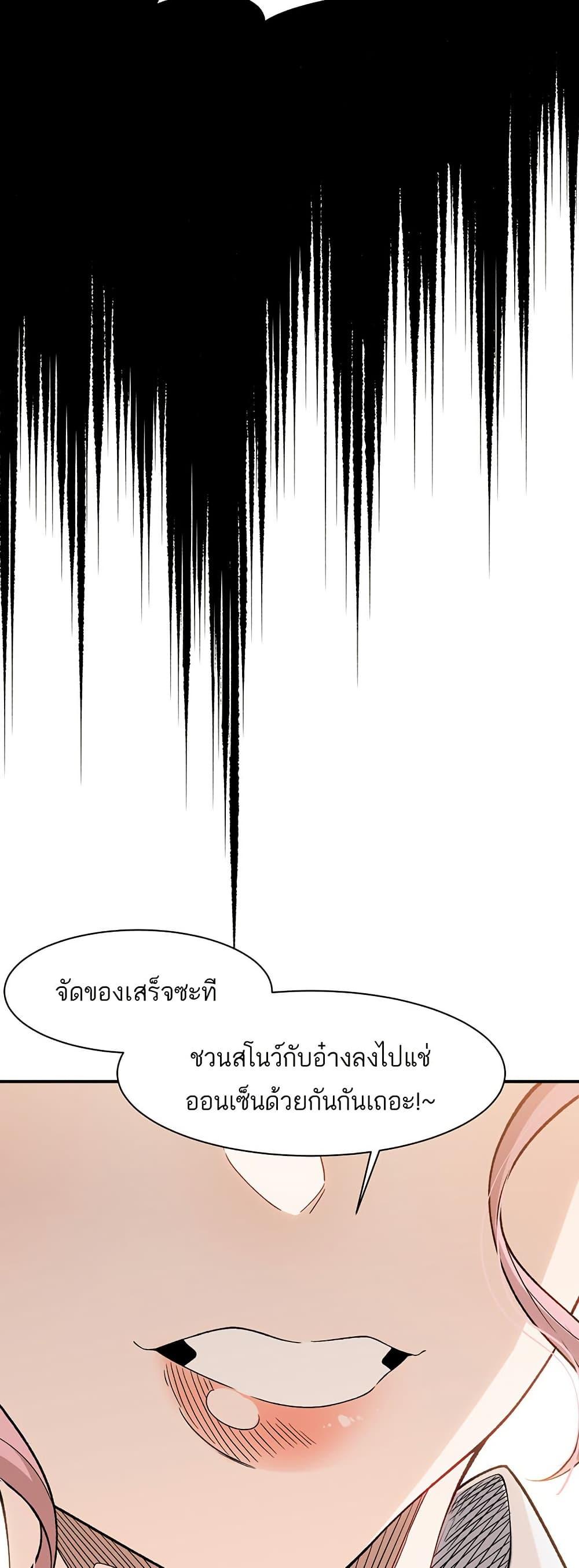 Manga-lc-com อ่านมังงะ อ่านการ์ตูน ออนไลน์ ฟรี Demonic Evolution ตอนที่ 1 2 3 4 5 6 7 8 9 10 11 12 13 14 ฟรี ไม่มีโฆษณา Manga-lc - อ่าน มังงะ อ่าน การ์ตูน ออนไลน์ อ่านมังงะ ฟรี