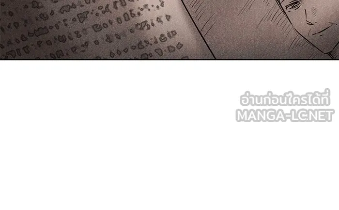 อะคาเดมีนี้เห็นทีจะเจ๊ง ตอนที่ 90 รูปที่ 114