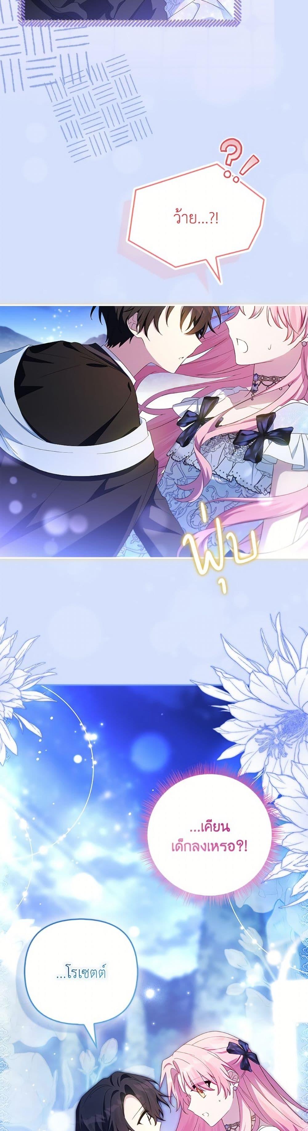 Manga-lc-com อ่านมังงะ อ่านการ์ตูน ออนไลน์ ฟรี The Youngest Daughter of the Villainous Duke ตอนที่ 1 2 3 4 5 6 7 8 9 10 11 12 13 14 ฟรี ไม่มีโฆษณา Manga-lc - อ่าน มังงะ อ่าน การ์ตูน ออนไลน์ อ่านมังงะ ฟรี