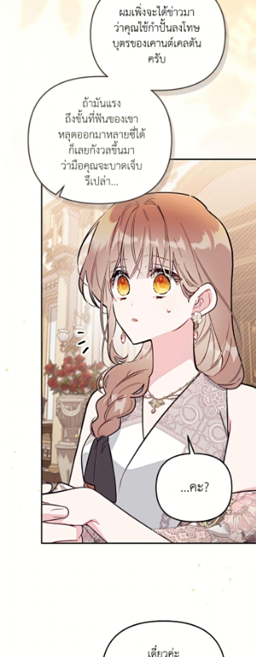 Manga-lc-com อ่านมังงะ อ่านการ์ตูน ออนไลน์ ฟรี No Place for the Fake Princess ตอนที่ 1 2 3 4 5 6 7 8 9 10 11 12 13 14 ฟรี ไม่มีโฆษณา Manga-lc - อ่าน มังงะ อ่าน การ์ตูน ออนไลน์ อ่านมังงะ ฟรี